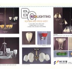 JSoftWorks 2019年國際燈具產(chǎn)品目錄 光電科技領(lǐng)域技術(shù)開發(fā)新篇章