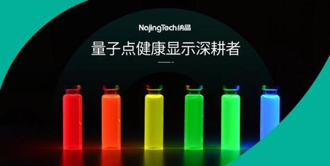 納晶科技攜手杭州輕派，共筑青少年近視防控新防線，探索光電科技新藍海